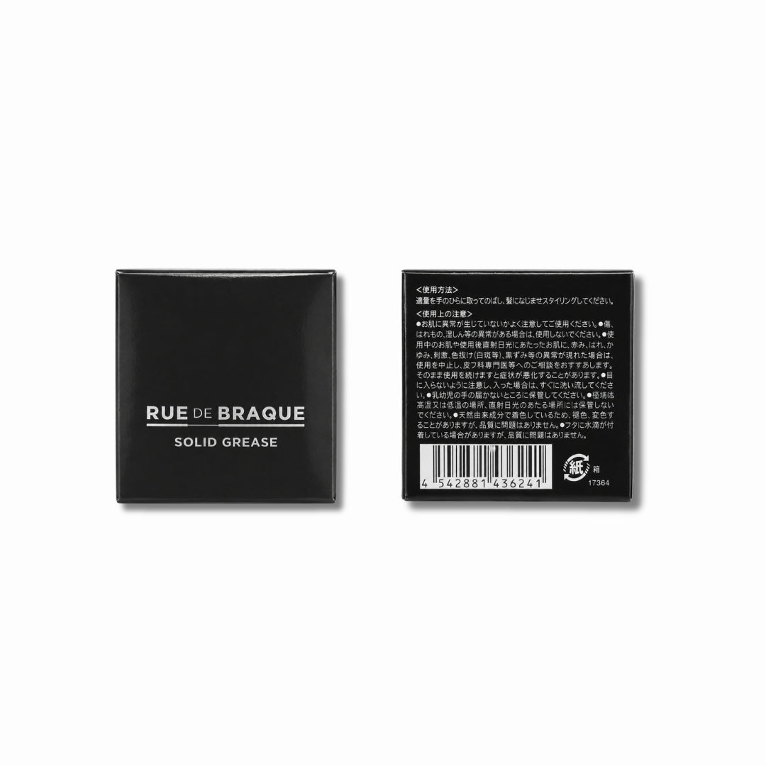 Rue de Braque Solid Grease 50g