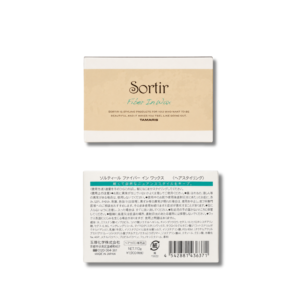 Sortir Fiber In Wax 110g