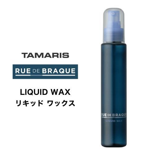 RUE DE BRAQUE Liquid Wax 120ml